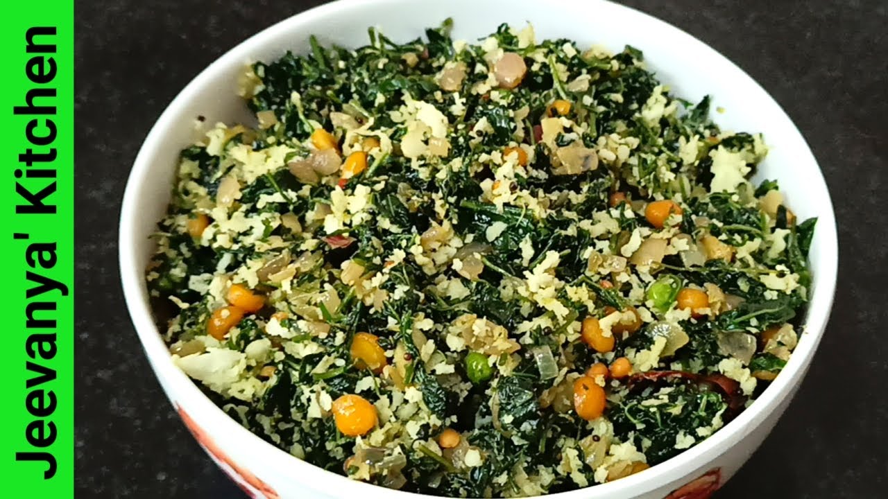 வாய்புண், குடல்புண் ஆற்றும் மணத்தக்காளி கீரை பொரியல்/Manathakkali keerai poriyal in tamil