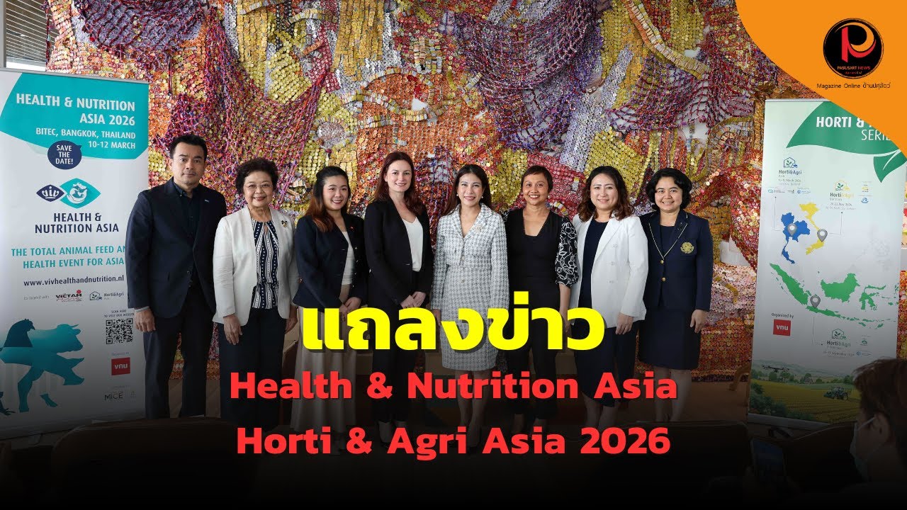 Охватите всю цепочку поставок на одном мероприятии: Health & Nutrition Asia и Horti & Agri Asia 2...