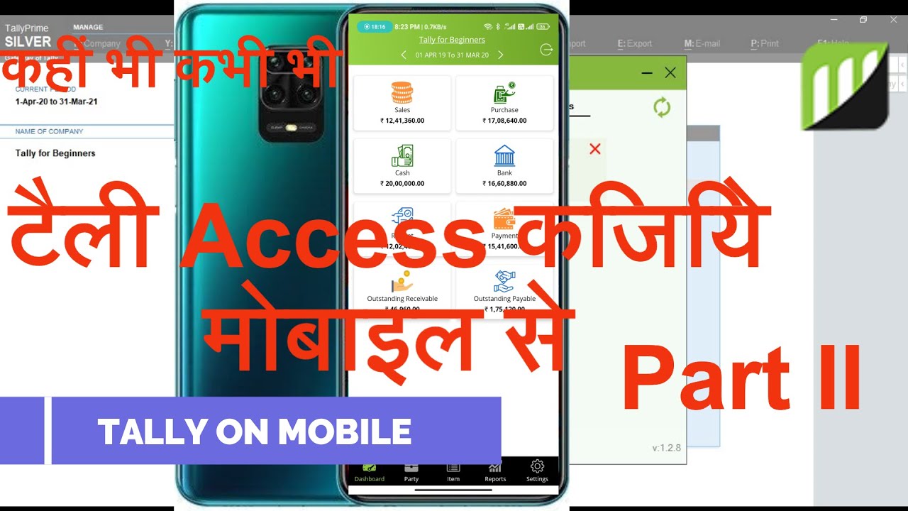 Tally Prime On Mobile Part-II ||Android|| ||IOS|| || Tally For Beginners ||