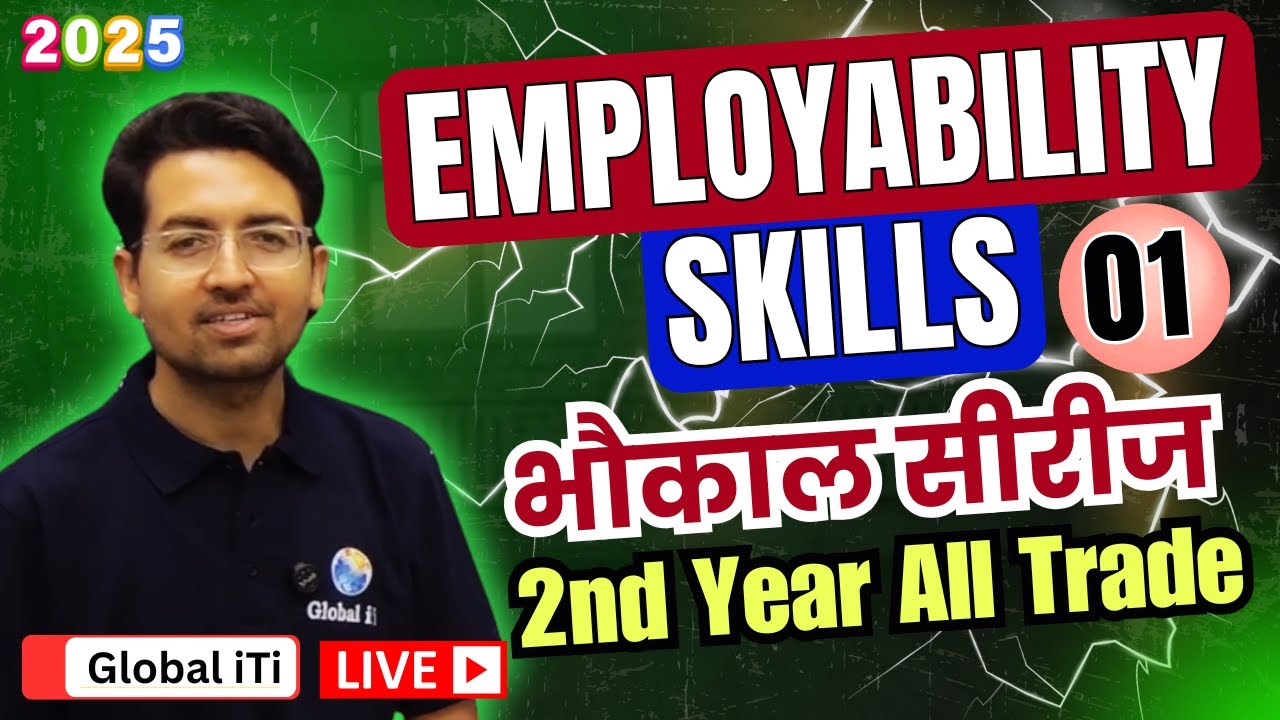 ITI Employability Skills 2nd Year 2025 Class-01 | ITI Employability Skills 2025 Bhaukal Series