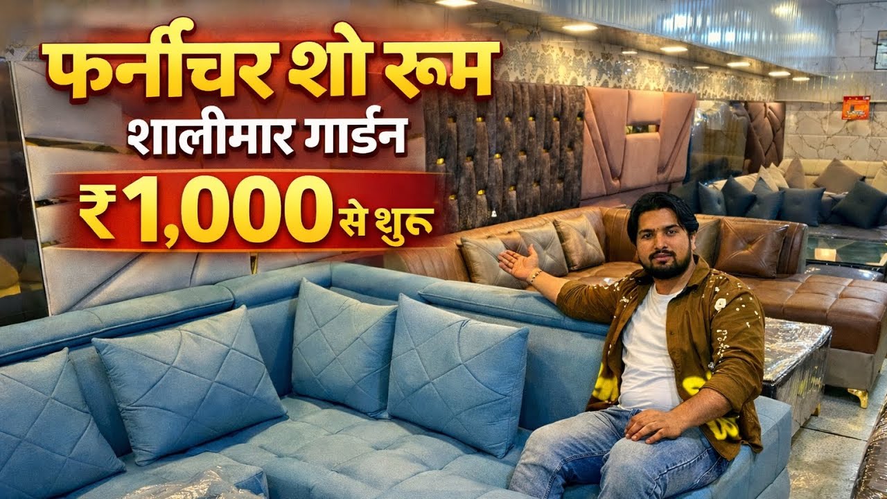 Cheapest Furniture Market in Delhi | Shalimar Garden Furniture Market | Double Bed, Sofa, Almirah