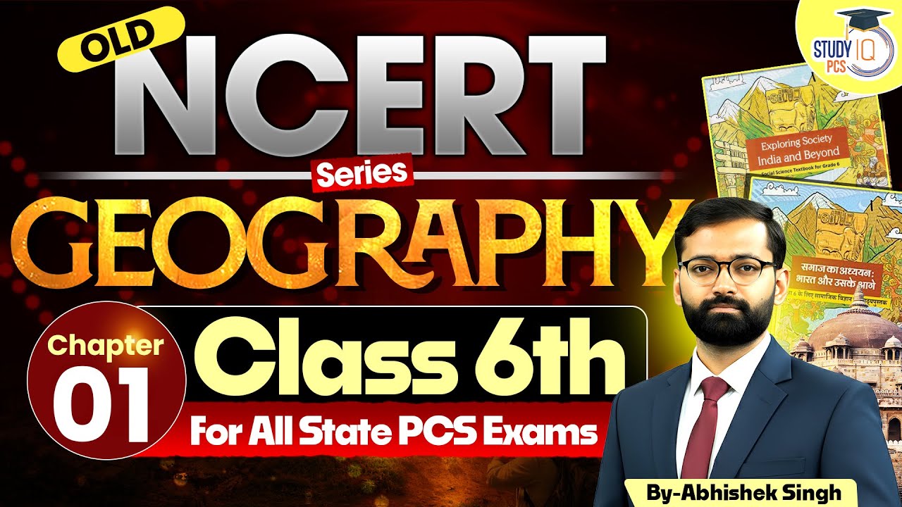 NCERT Class 6ᵗʰ Geography: Chapter 1 | Old NCERT Geography Class 6ᵗʰ to 12ᵗʰ for All State PCS Exams