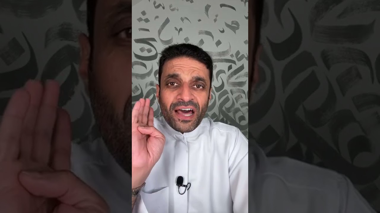 عهد المسخرة في مصر