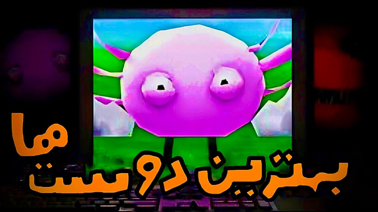 آهنگ کینیتو پت دوبله فارسی🤯 | kinito pet music video