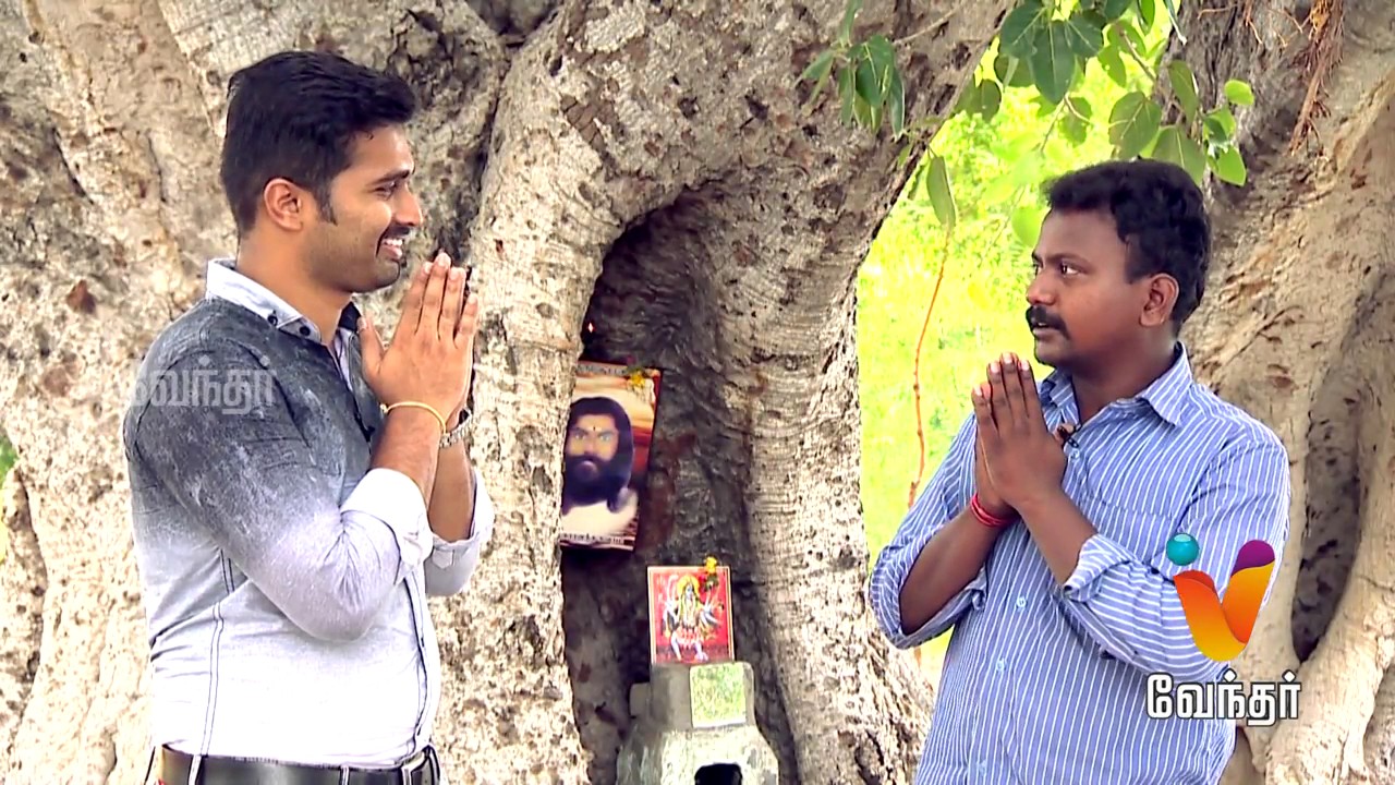 Moondravathu kann New - அதிசயங்களை நிகழ்த்தும் ஜீவசமாதிகள்..! [Epi -73] (14/06/2017)