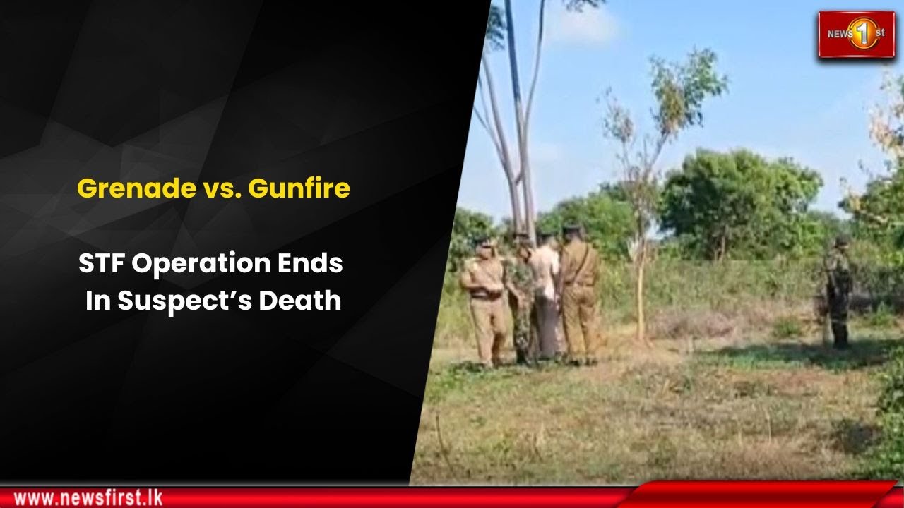 Grenade vs. Gunfire: STF Operation Ends in Suspect&rsquo;s Death