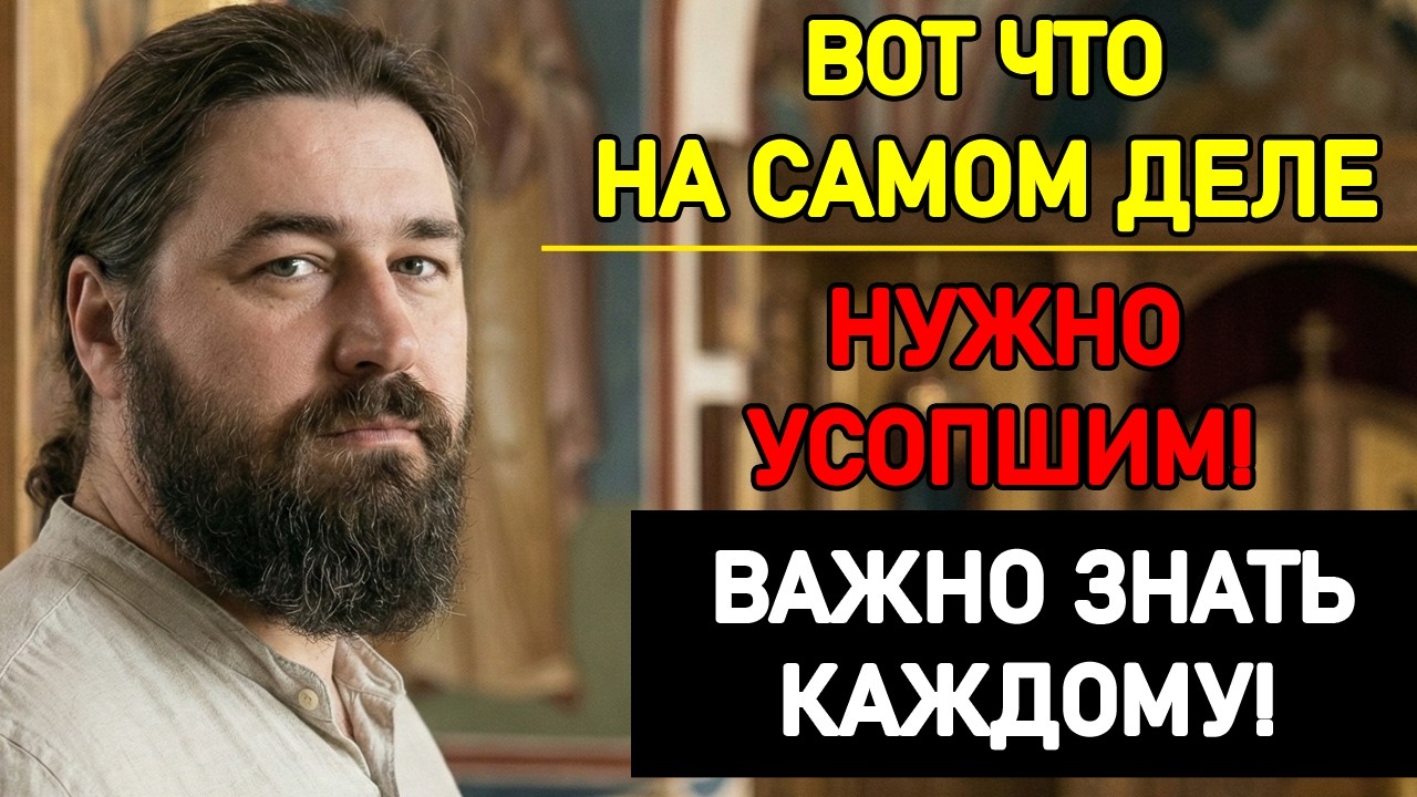 Никогда Не Говорите ЭТИ Слова на Кладбище!  Вот Что На Самом Деле Нужно Усопшим.