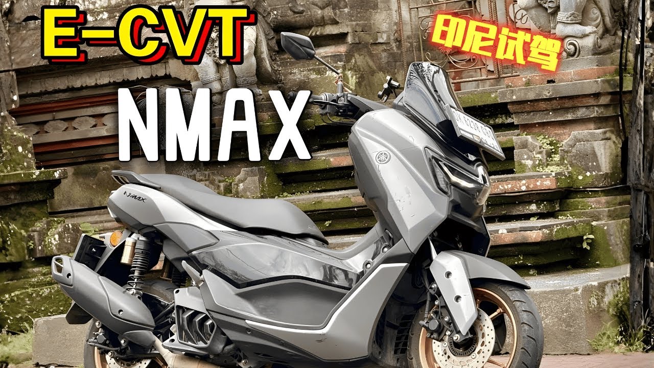【轻摩旅】雅马哈新NMAX · 印尼巴厘岛旅拍试驾 | Yamaha NMAX Test Ride Bali | 海岛通勤神器？