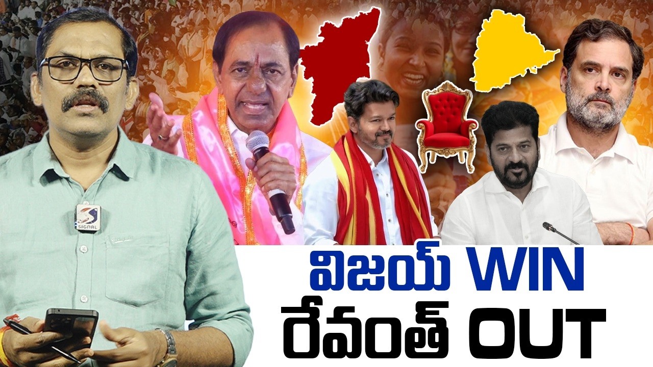 🚨🚨 Burning Issue : Shock To Revanth Reddy | 5 States Election Result Impact On Telangana | Signal TV