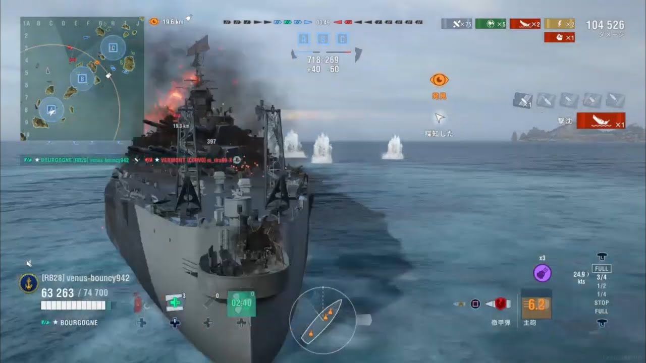 (其の9) 持てる全てのレジェ戦艦を乗り継ぎ❗️出撃はフランス🇫🇷戦艦ブルゴーニュ🤗次はいよいよ最後の出撃コロンボ❗️