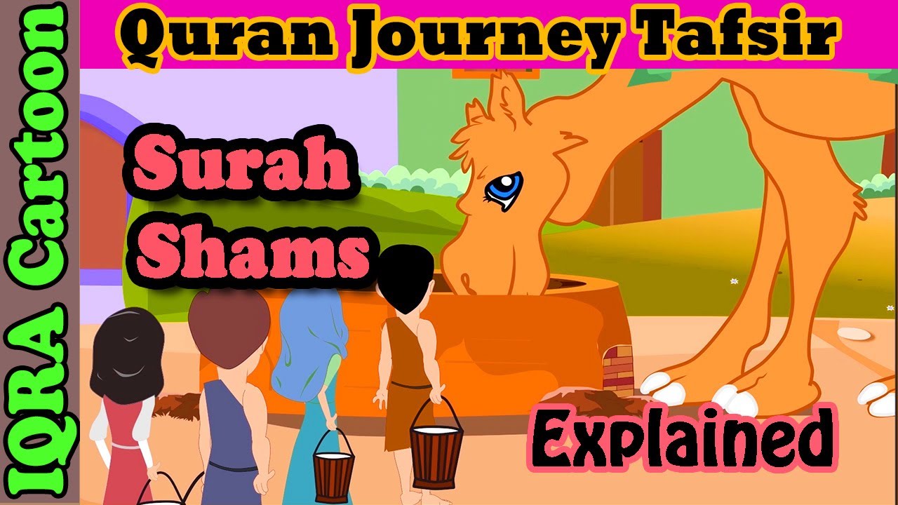 Surah Ash-Shams #91 - The Sun | Kids Quran Tafsir for Children | Quran For Kids | Islamic Cartoon