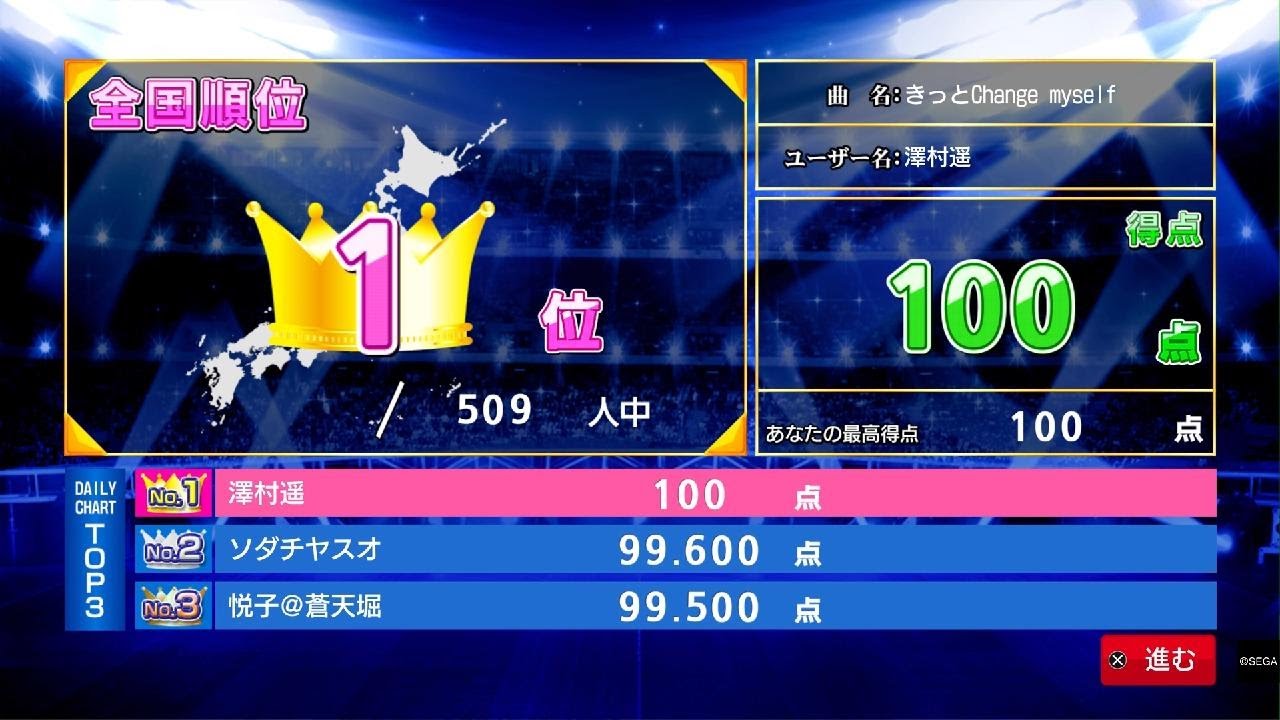 龍が如く 極３ / 龍が如く３外伝 Dark Ties 体験版_20260216145236,yakuza3,demo,karaoke,haruka,like a dragon3,