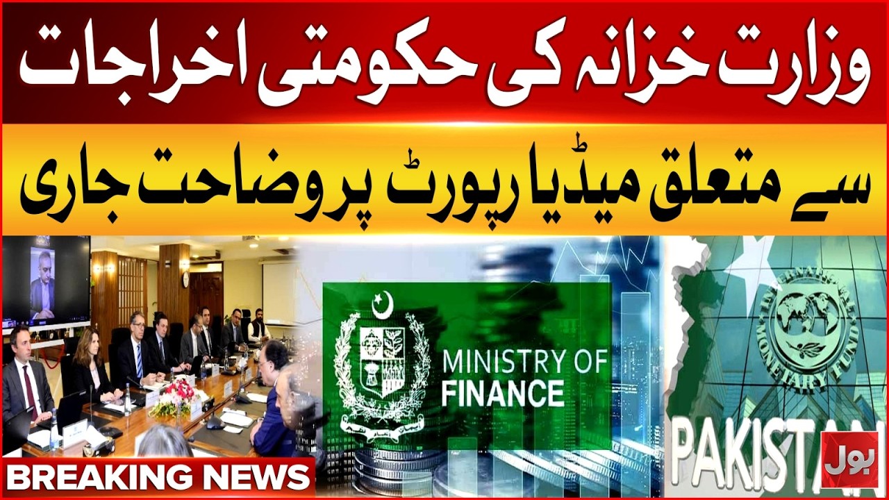 Finance Ministry Clarification Issued on Government Expenditure Reports | BOL News