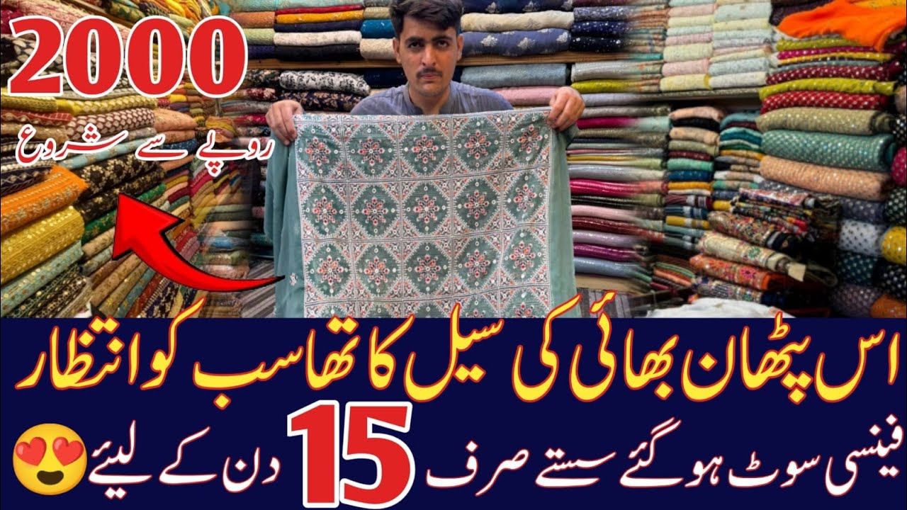 Fancy dresses in low price /chiffon three piece suit  / thread work / Rabi center Karachi