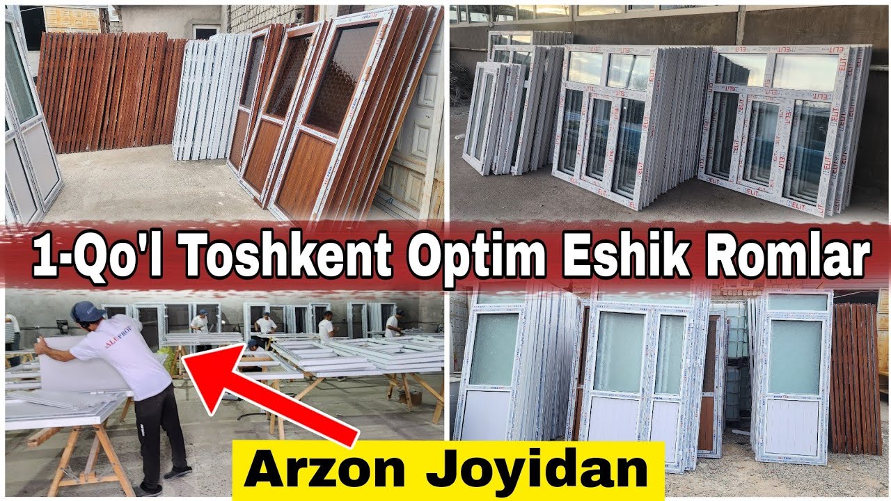 Toshkent Optim 1-Qo'l Eshik romlar ☎️994015555 | Eshik Romlar narxlari