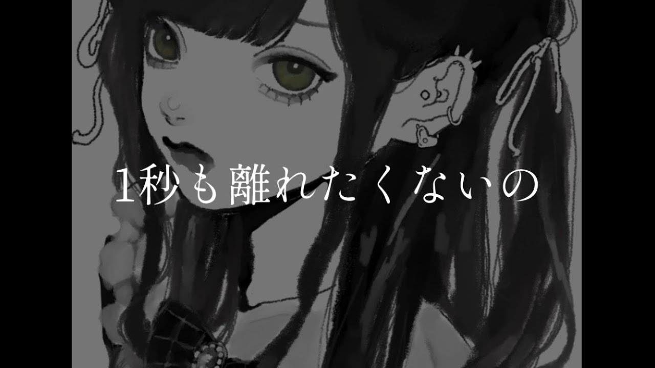 おもいあい/LOVESIX (Lyric Video)