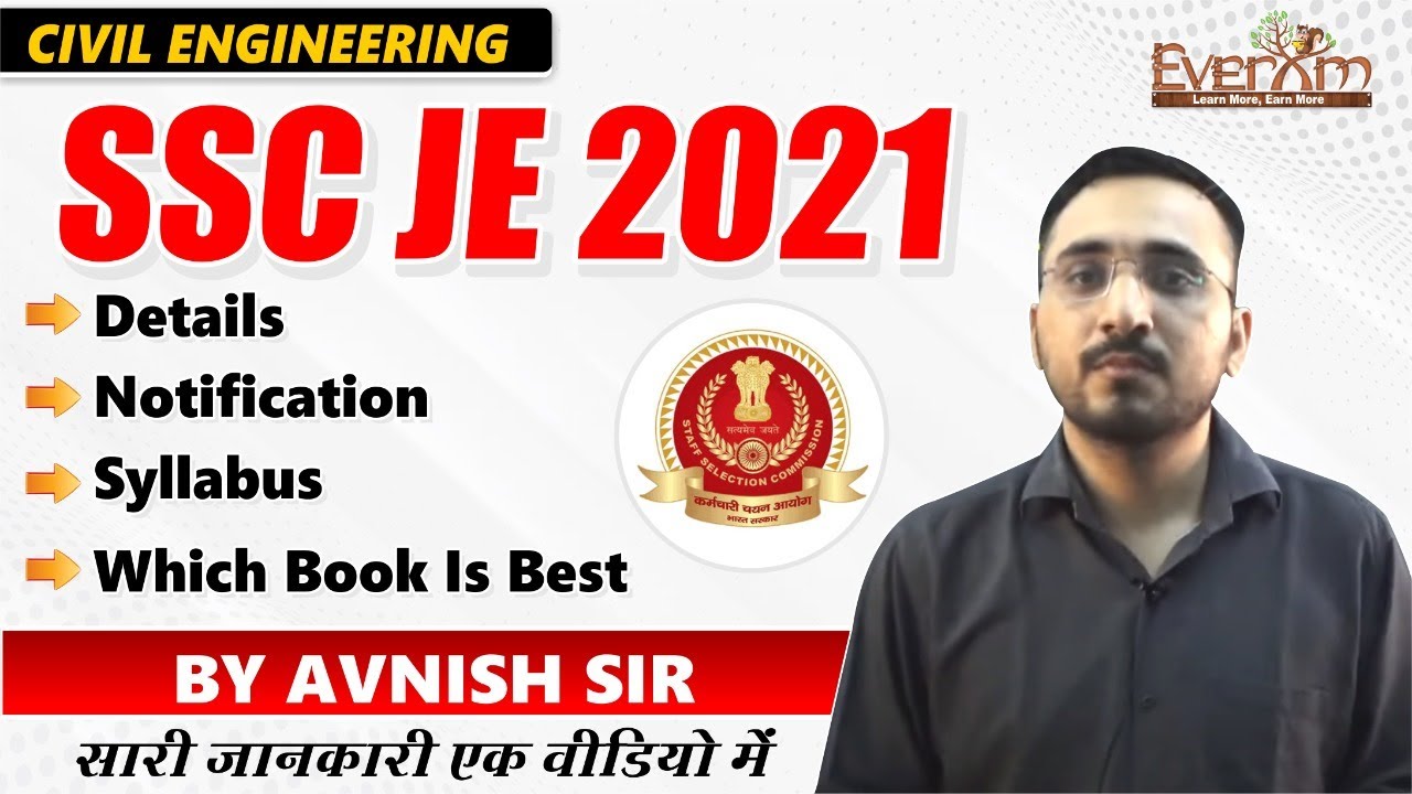 Sscje 2021 details |notification ,syllabus |which book is best |avnishsir everexam#civil_engineering