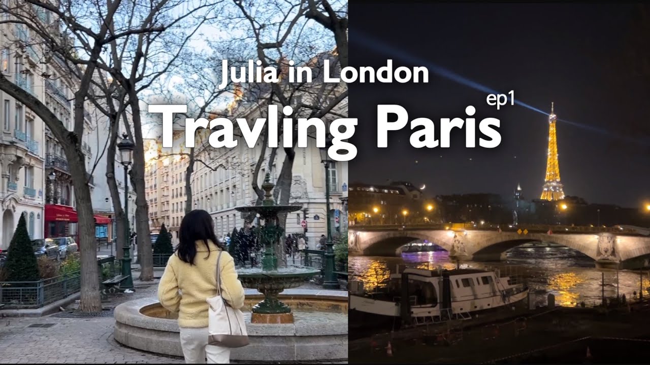(Eng) Paris travel vlog🌸 ep1. Christmas, 기차역 소매치기, Navigo easy, 에밀리인파리 촬영지, 크루아상맛집, 생토노레 쇼핑