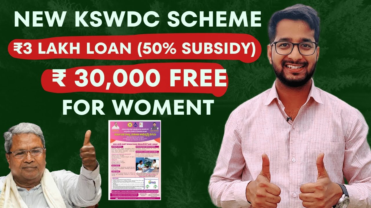New Schemes for Women&rsquo;s | upto 3 Lakh loan | 30000 Rupees Free Benefit | Karnataka Schemes 2024