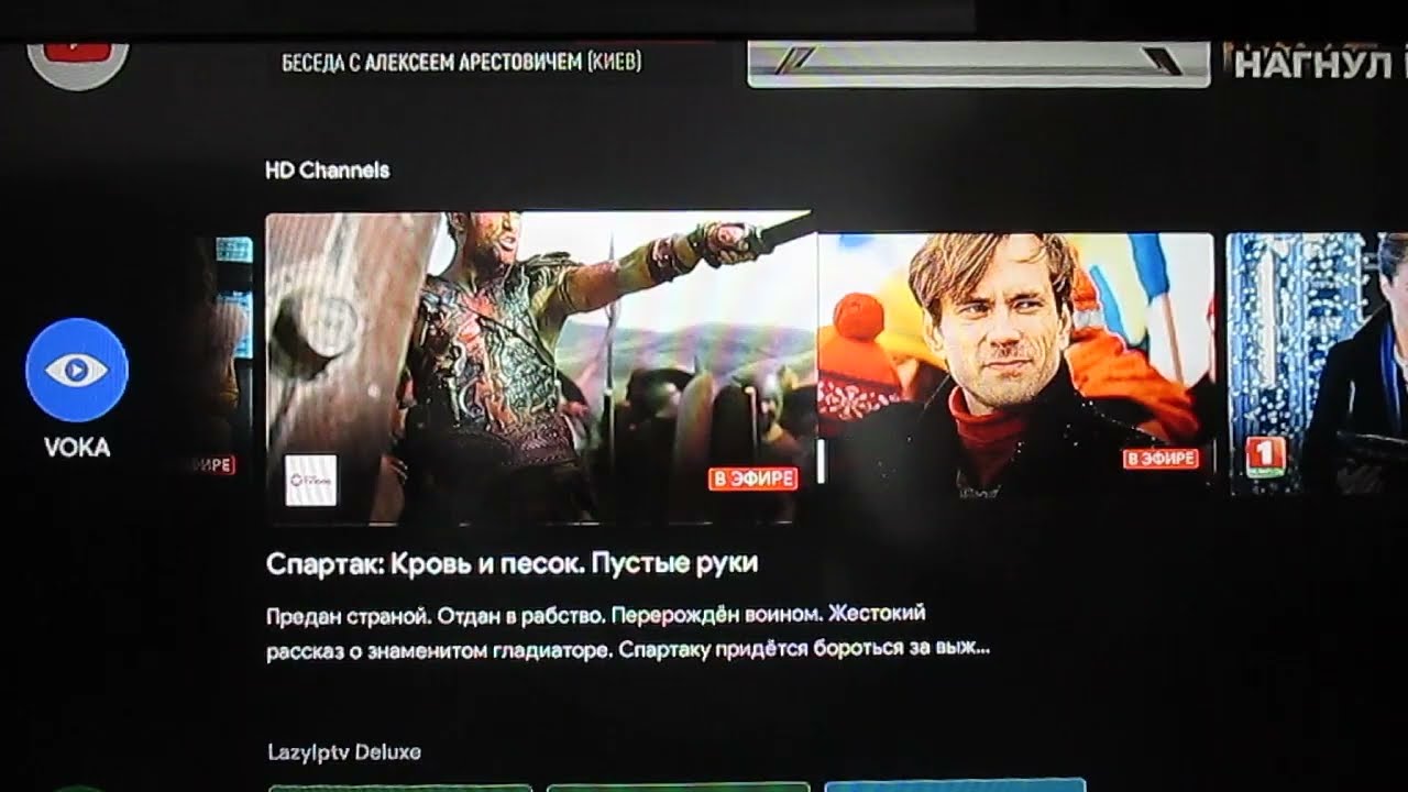 Компания A1. Беларусь. Xiaomi Mi TV Stick FHD. Часть2. Основные настройки при подключении.Проверить!
