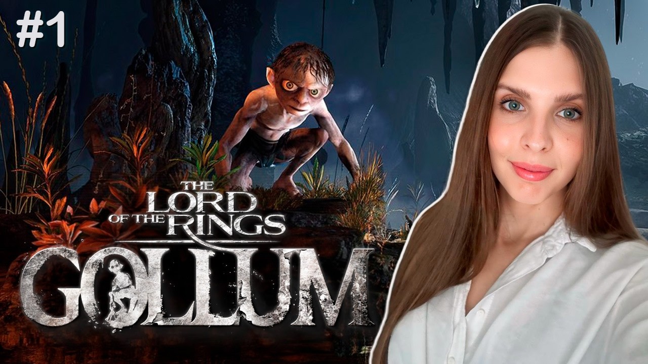 THE LORD OF THE RINGS: GOLLUM Прохождение | ГОЛЛУМ: Властелин Колец стрим PS5 | Часть 1