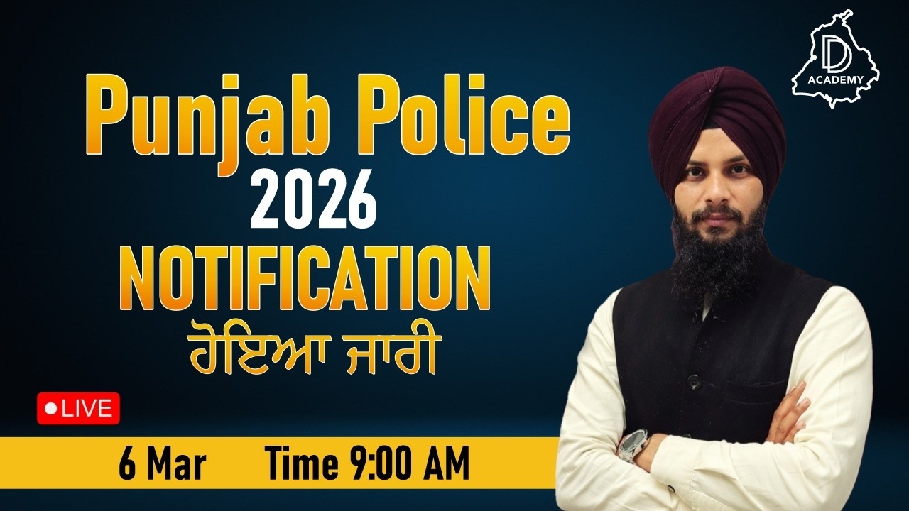 Punjab Police 2026 Vacancy Out 🚨 | Full Notification Discussion | Eligibility, Age, | Live
