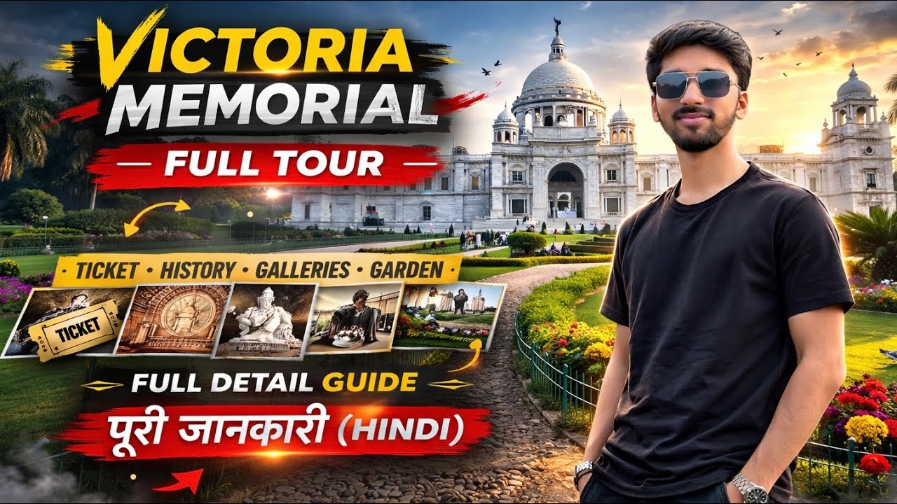 Victoria Memorial 2026 New Updates 😱 | Tv Shows Timing & Ticket Details 😍 | Full Detail in Hindi 🙌