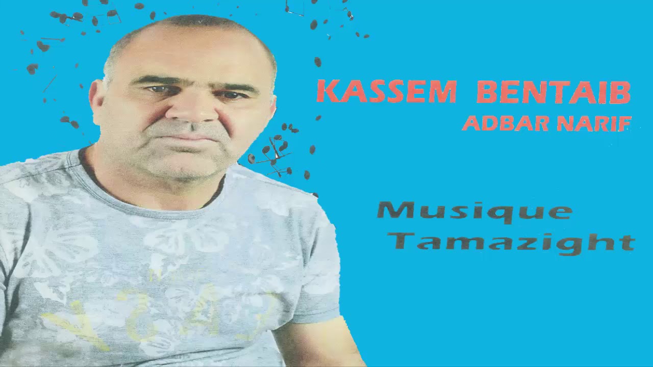 KASSEM BENTAIB | ramrach nyida | ADBAR NARIF