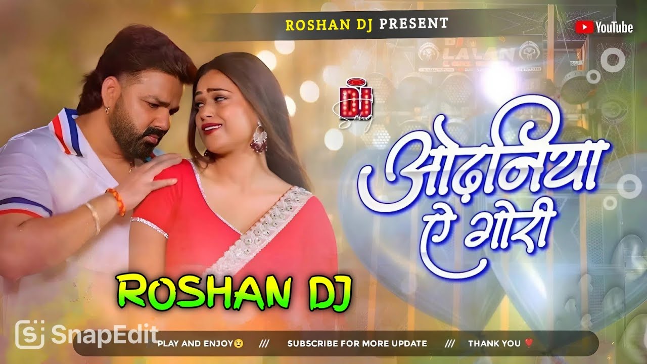 Odhaniya A Gori #Pawan Shingh viral #bhojpuri Trending 2026#dj song Roshan Dj #bass king