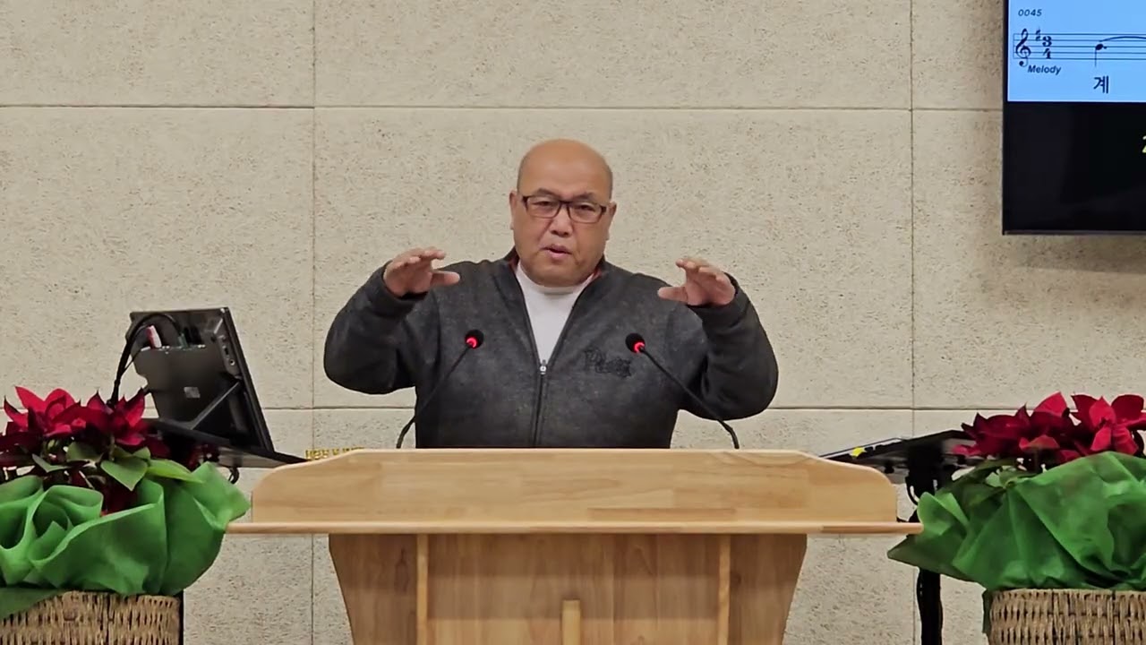 20260116 새벽마가복음강해(96) 윤석경목사  네가 유대인의 왕이냐(막15:1-15)