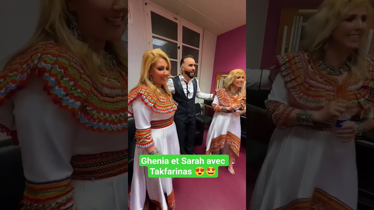 Ghenia et Sarah avec Takfarinas 😍🤩 #kabylie #kabyle #kabyle_girl #tizi_ouzou #bejaia #kabylienne