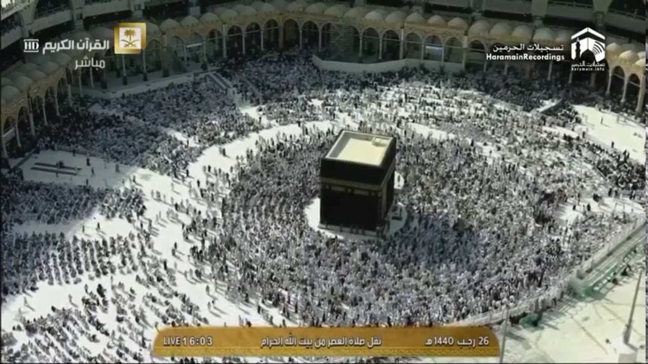 Beautifull Video Haram Shareef By Makkah Studio