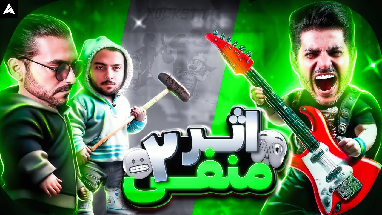 RockStar Erfan【Rock Musician Reaction】| ری اکشن راک استار عرفان دیس ویلسون و هیدن
