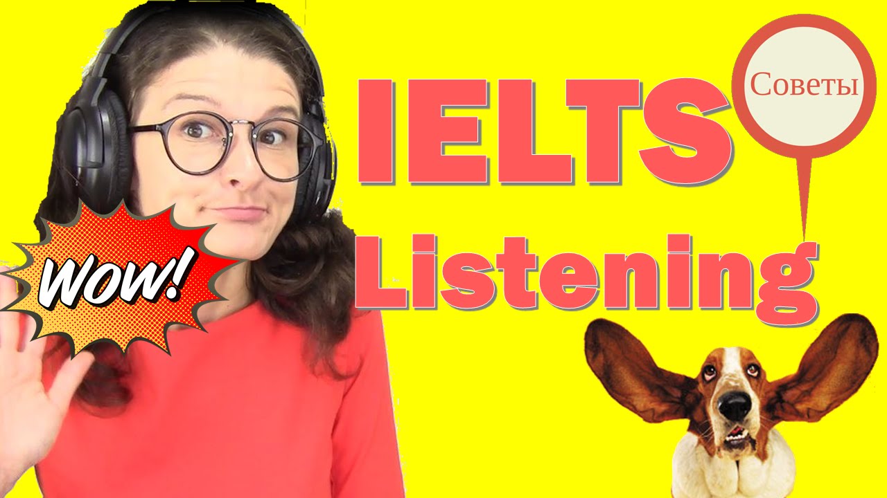 IELTS Listening: как улучшить балл, как готовиться? Подготовка к IELTS