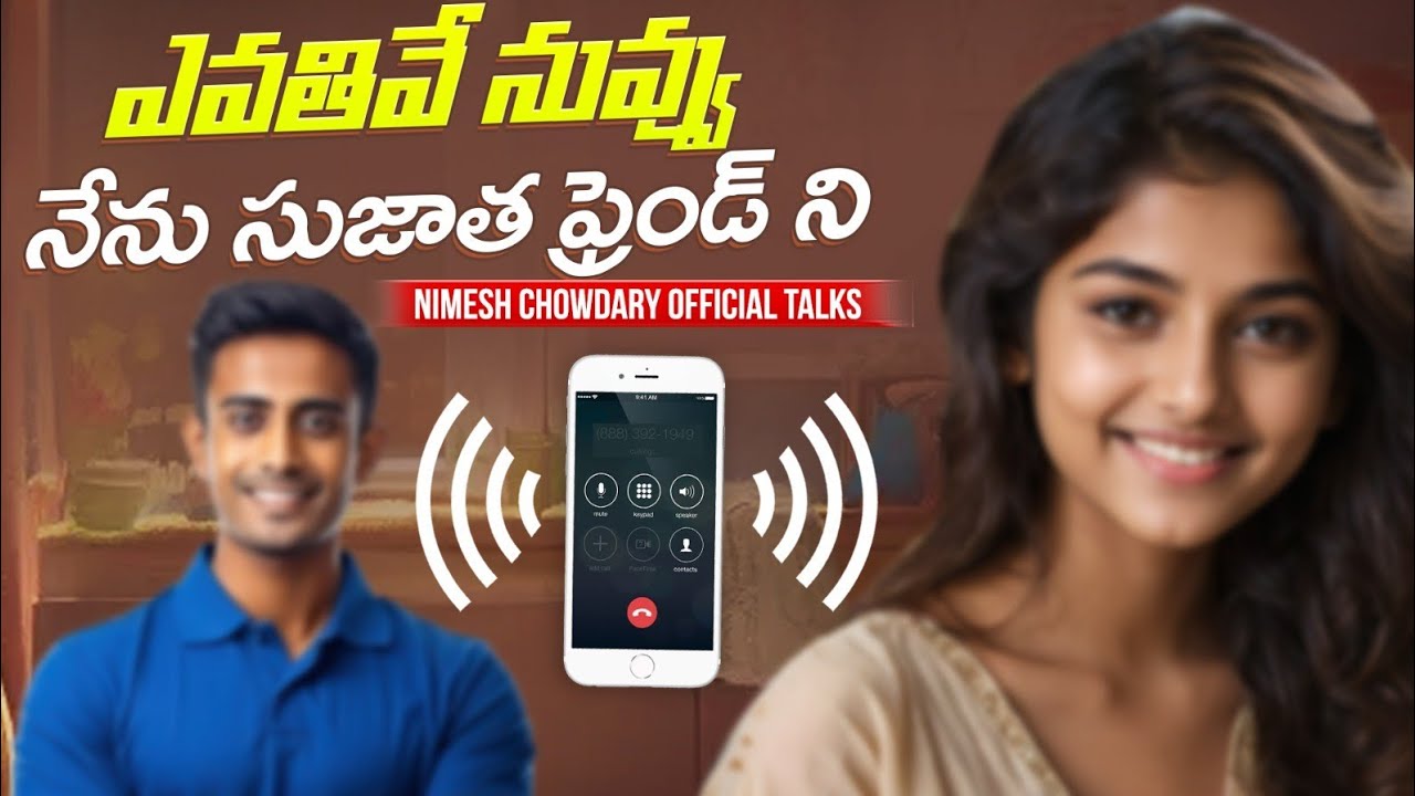 EVARITHIVEA NUVU PADEA PADEA #nimeshchowdarypranks #nimeshtalks #audiocallleaked