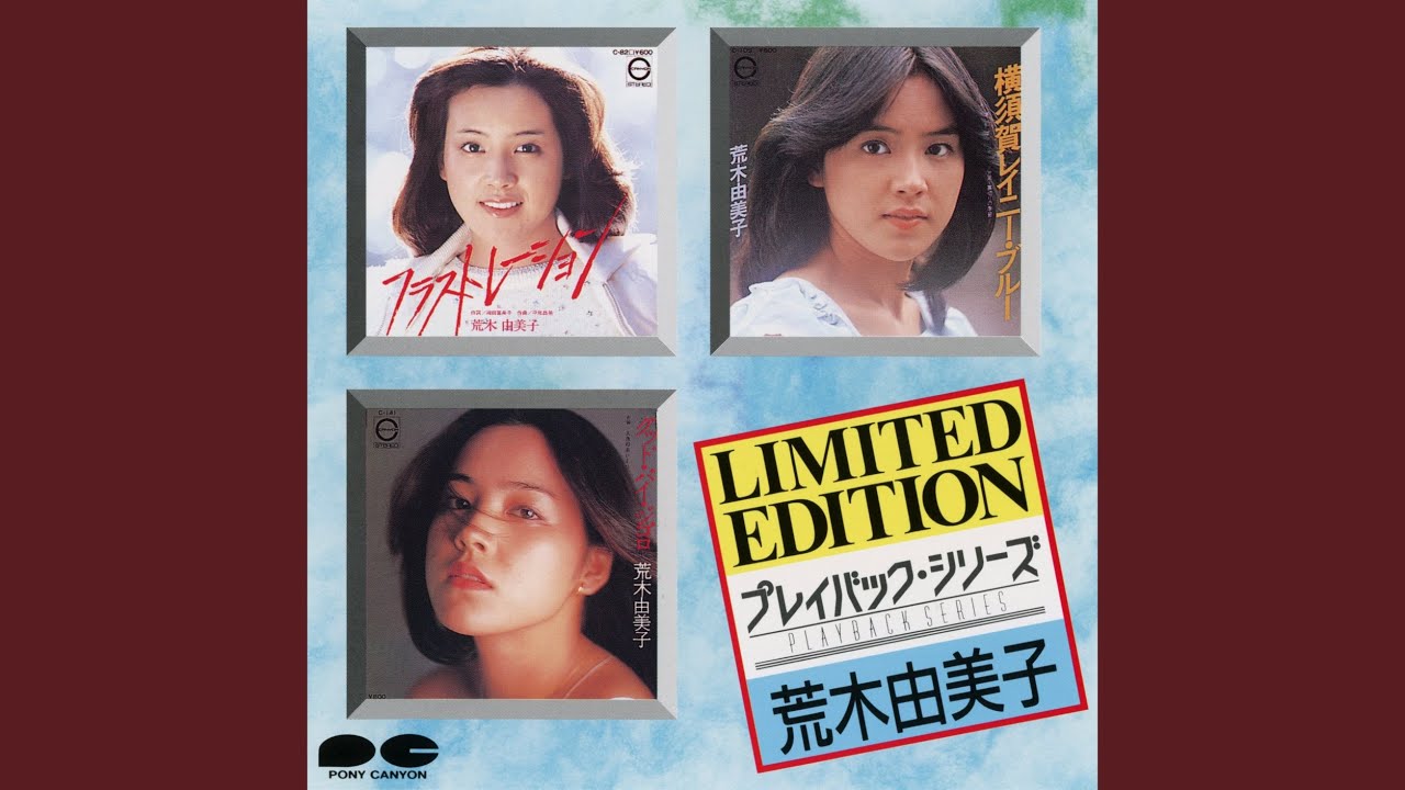 季節風