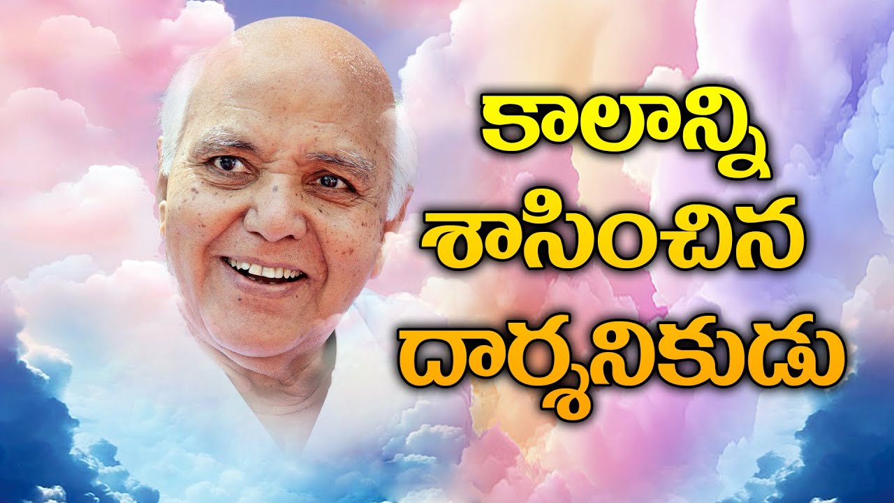 కాలాన్ని శాసించిన దార్శనికుడిపై ప్రత్యేక గీతం | Special Song on Ramoji Rao on His Death Anniversary