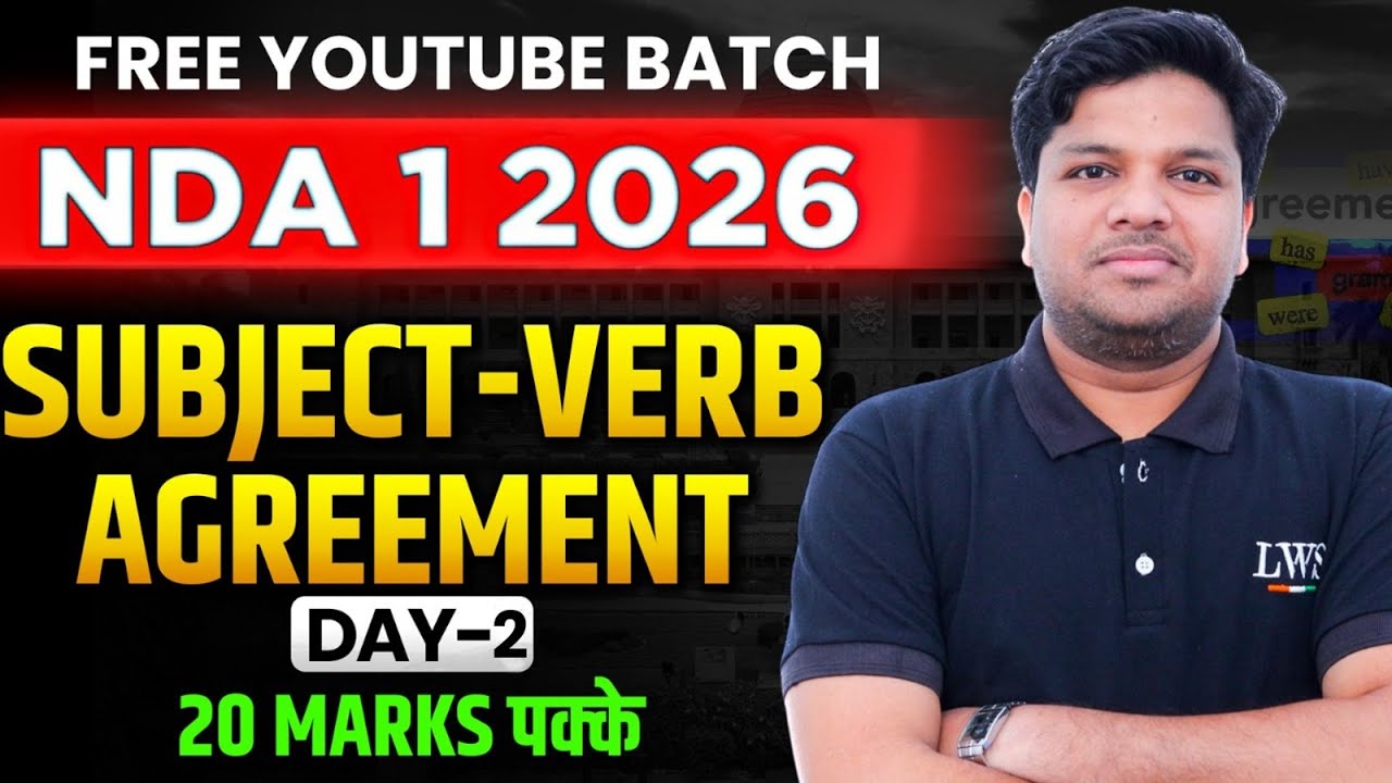 Subject Verb Agreement Rules Day 2 | English for NDA 2026 | Complete Concept & Practice! LWS