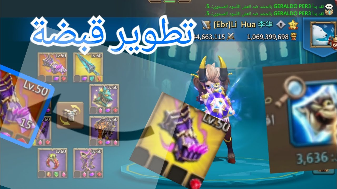 ليش قفازات افضل من قبضة وصرف 4000 الف صندوق ترصيع نجمي|#lordsmobile 