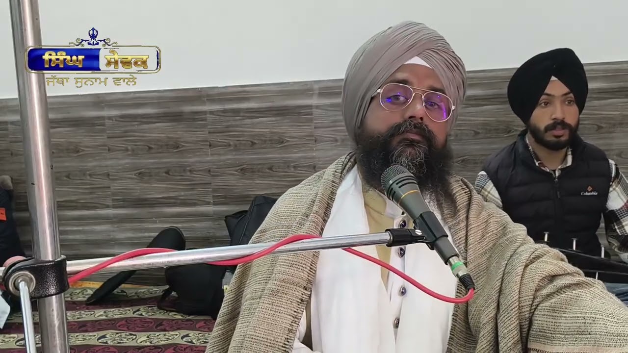 ਪਿੰਡ ਗੁੱਜਰਾਂ ਅੰਤਿਮ ਅਰਦਾਸ ਸਮਾਗਮ ਭਾਈ ਸੁਰਿੰਦਰ ਸਿੰਘ ਜੀ ( ਸਿੰਘ ਸੇਵਕ ਜੱਥਾ ਸੁਨਾਮ )