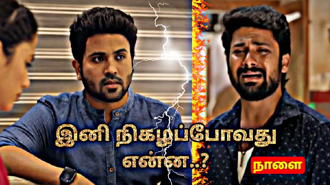 Ayyanar Thunai | 22th to 24th January 2026 Promo