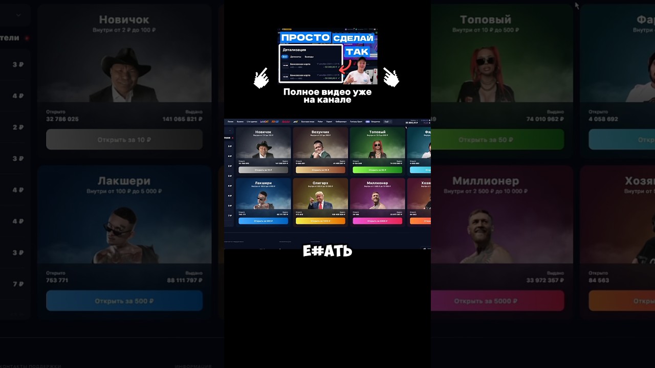 ПОДНЯЛ 35 ТЫСЯЧ РУБЛЕЙ В КЕЙСАХ #1win! #кейсы #1winbonus #1wincasino #1winкейсы #1winкейсыстратегия