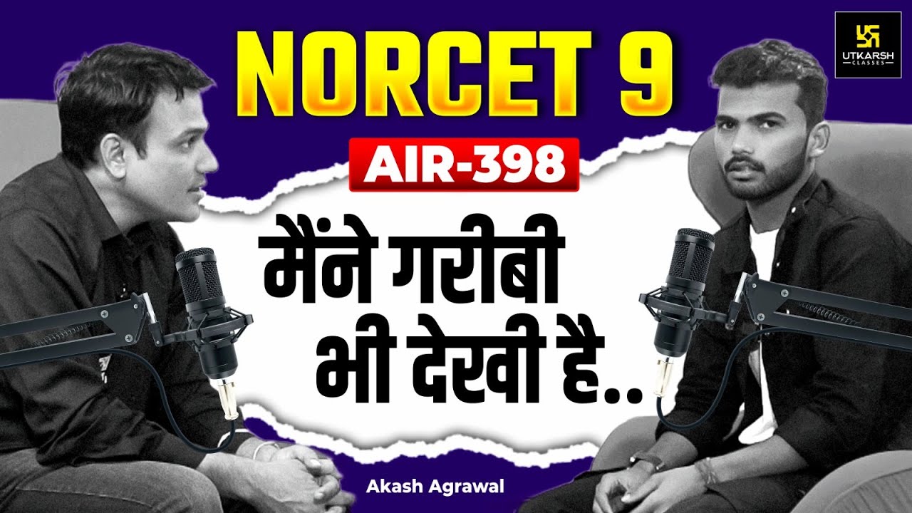 AIIMS NORCET 9 Topper's Interview 🏆| AIR - 398 | Topper's Secret Strategy | Nursing Success Story