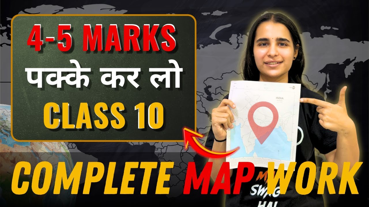 Class 10 S.S | IMP Questions of Map 🔥 | All Maps Covered | Board Exam 2026