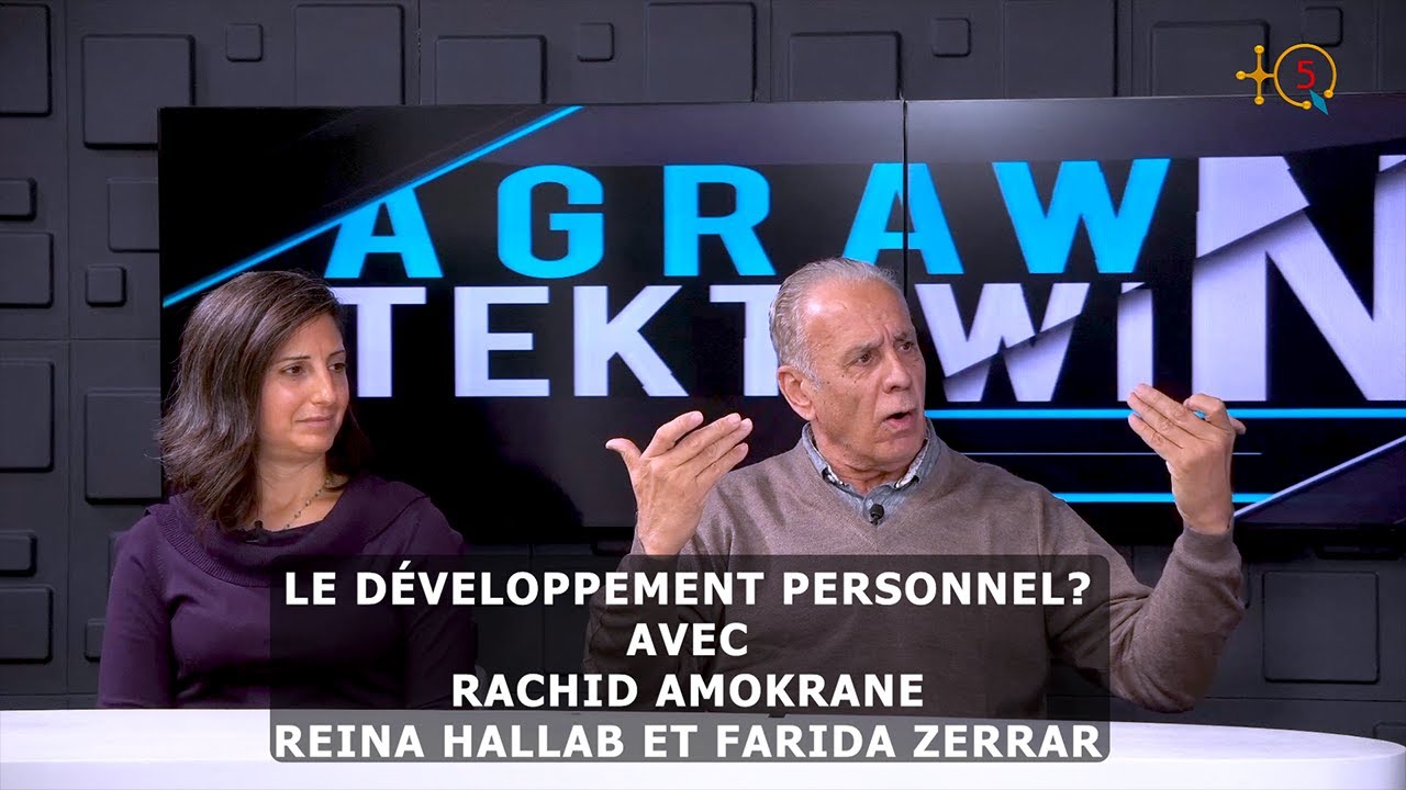 C’est quoi le développement personnel? Rachid Amokrane, Reina Hallab et Farida Zerar