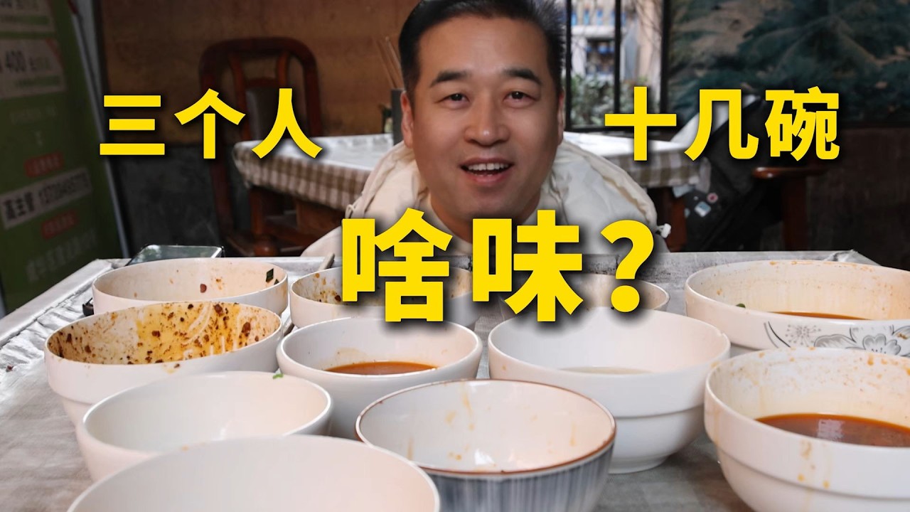 成都探店 | 小区里，没招牌！成都本地人吃啥面？- 红光面馆 #特厨隋卞 #隋坡 #美食 #美食探店