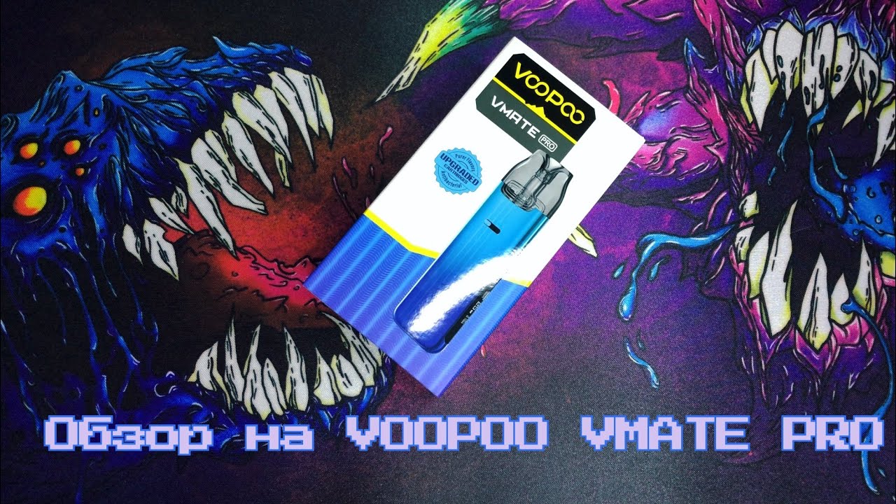 Обзор на VOOPOO VMATE PRO
