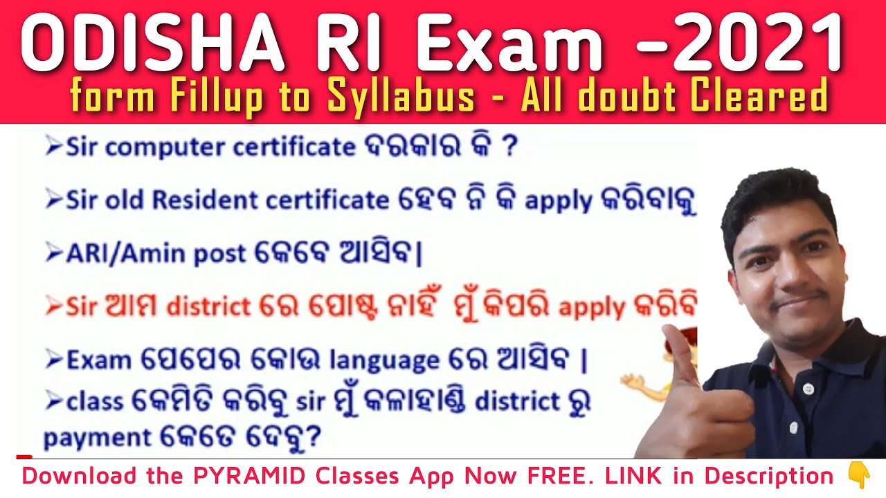 RI syllabus 2021 | RI Exam Odisha | Odisha RI Exam Preparation | RI Exam Apply Online