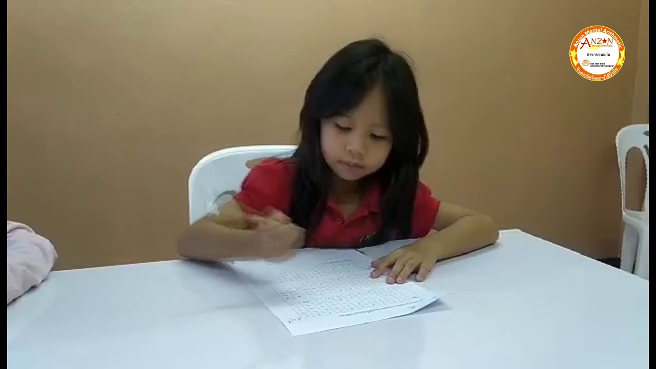 คลิปหนูน้อยคิดเลขเร็ว (นานากับเอแคร์)