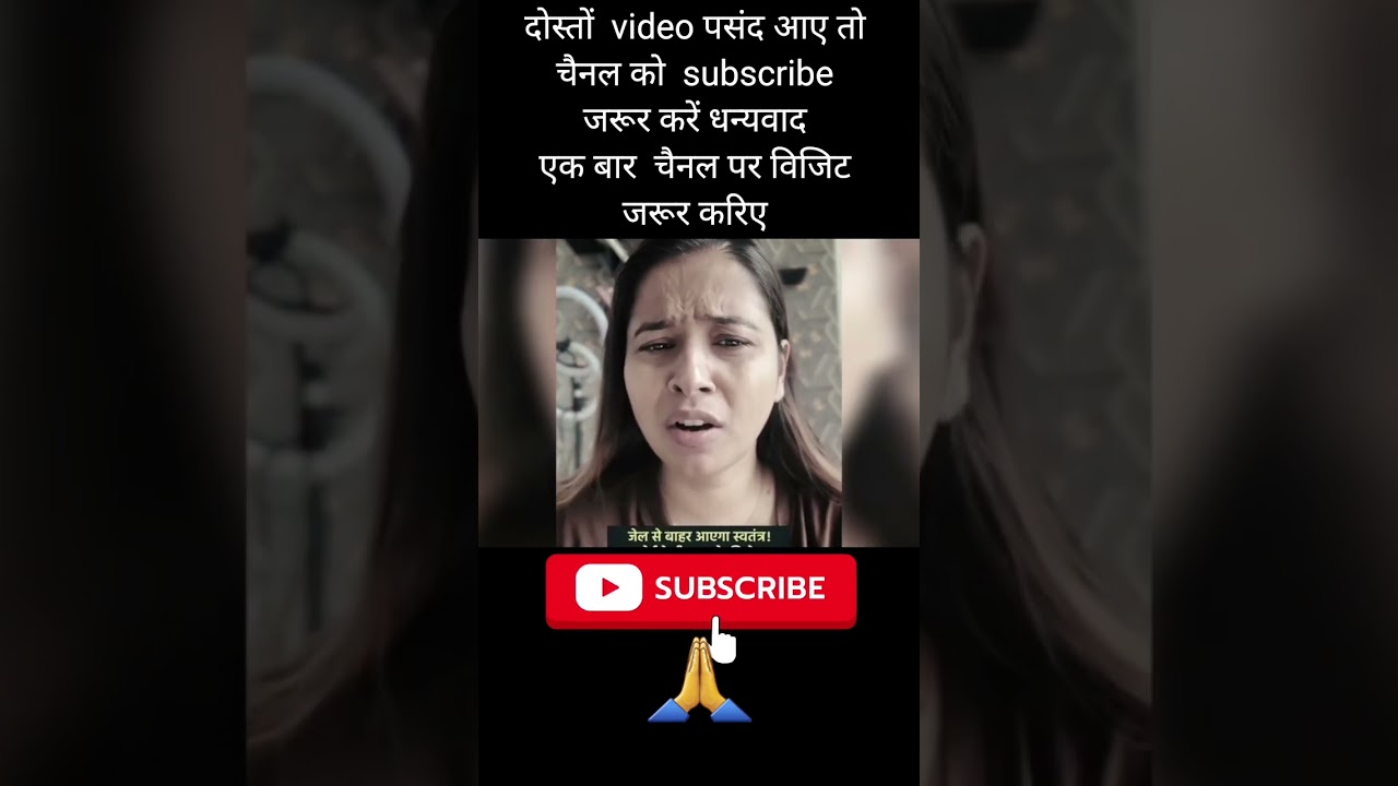 Swatantra  को  मिली जमानत 😅Funny  News!andhbhakt video!funny  News Adda
